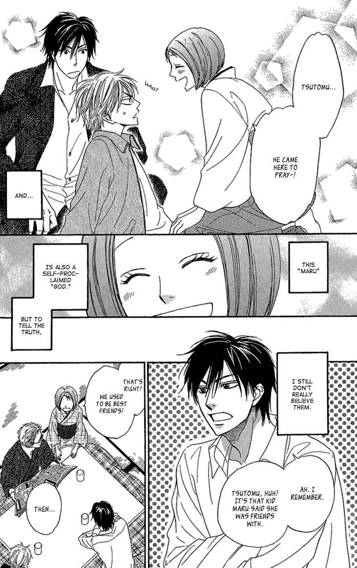 Page 10 Chapter 2 Ayakari-Zoushi