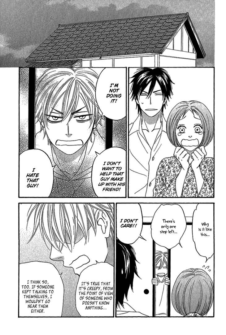 Page 17 Chapter 2 Ayakari-Zoushi