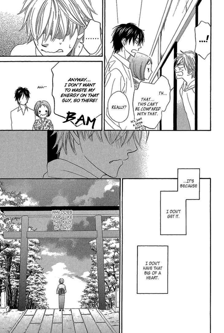 Page 19 Chapter 2 Ayakari-Zoushi
