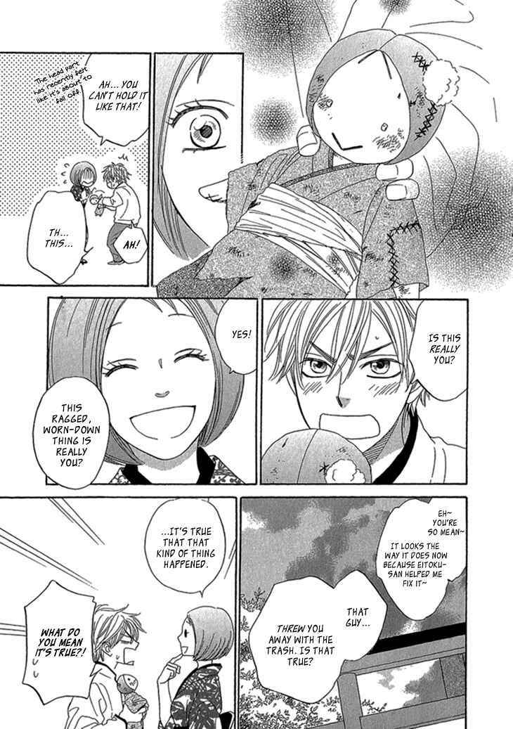 Page 23 Chapter 2 Ayakari-Zoushi