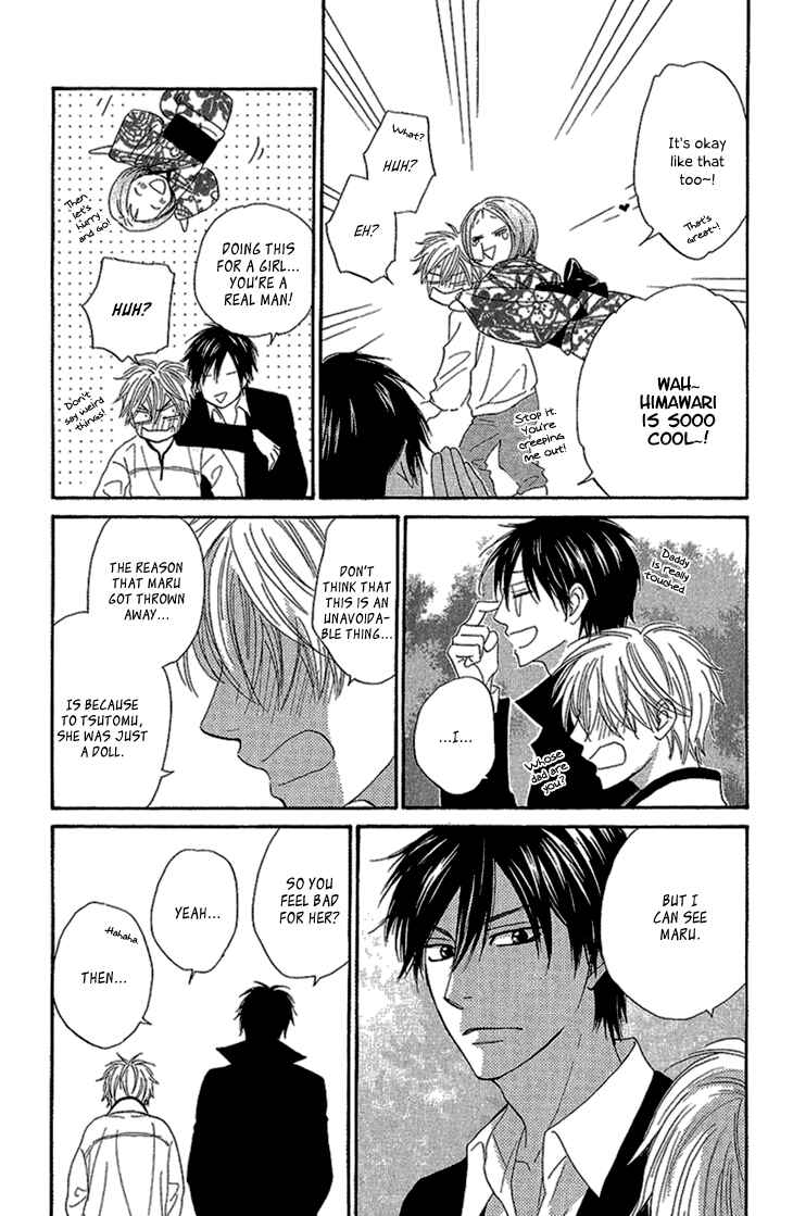 Page 29 Chapter 2 Ayakari-Zoushi