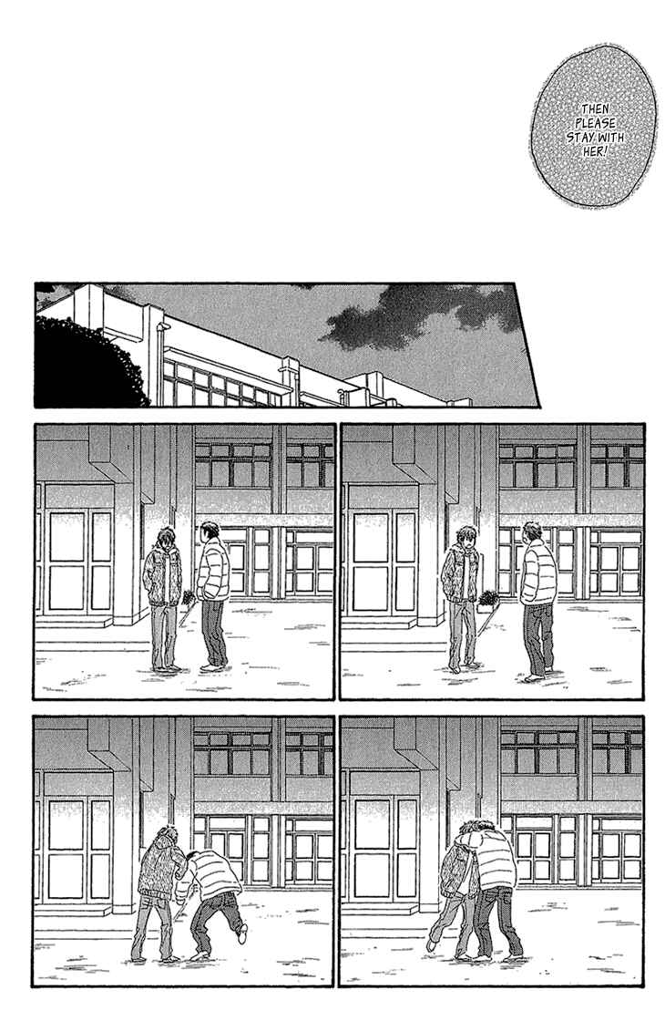 Page 30 Chapter 2 Ayakari-Zoushi