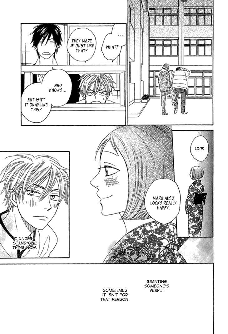 Page 31 Chapter 2 Ayakari-Zoushi