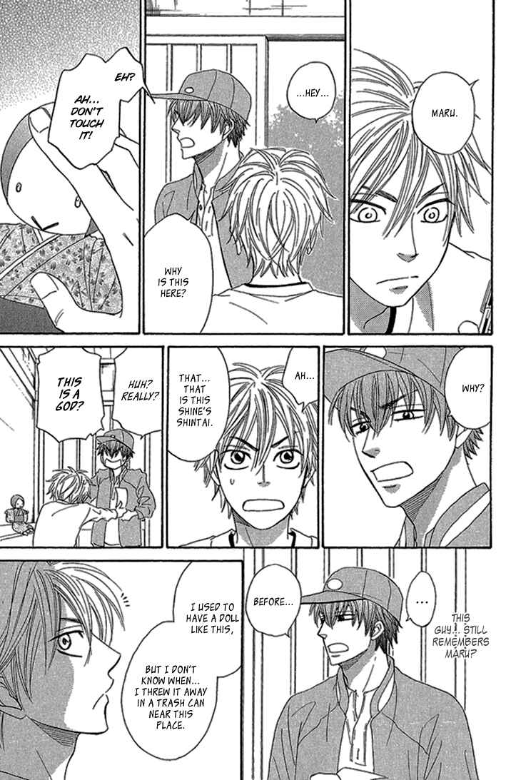 Page 35 Chapter 2 Ayakari-Zoushi