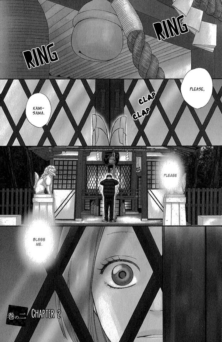 Page 6 Chapter 2 Ayakari-Zoushi