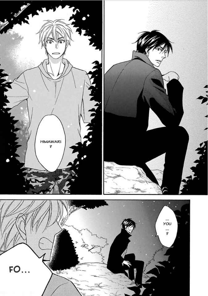 Page 15 Chapter 9 Ayakari-Zoushi