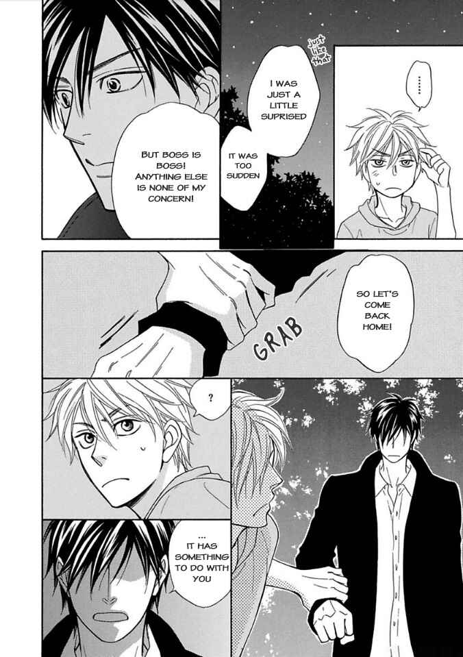 Page 17 Chapter 9 Ayakari-Zoushi