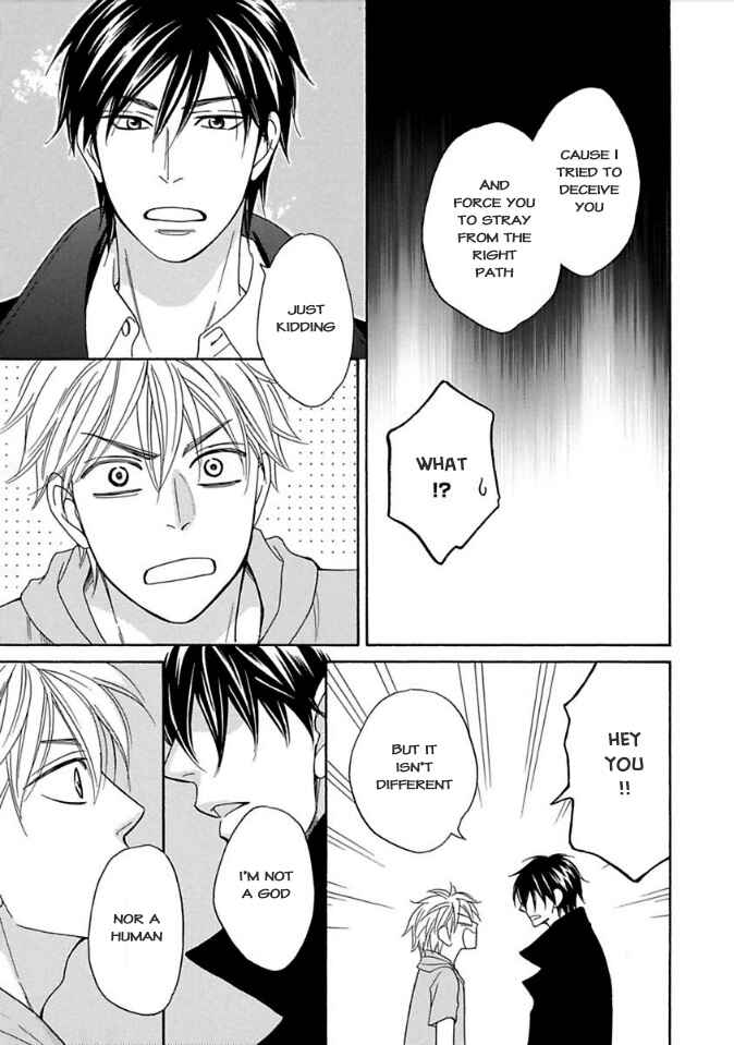 Page 18 Chapter 9 Ayakari-Zoushi