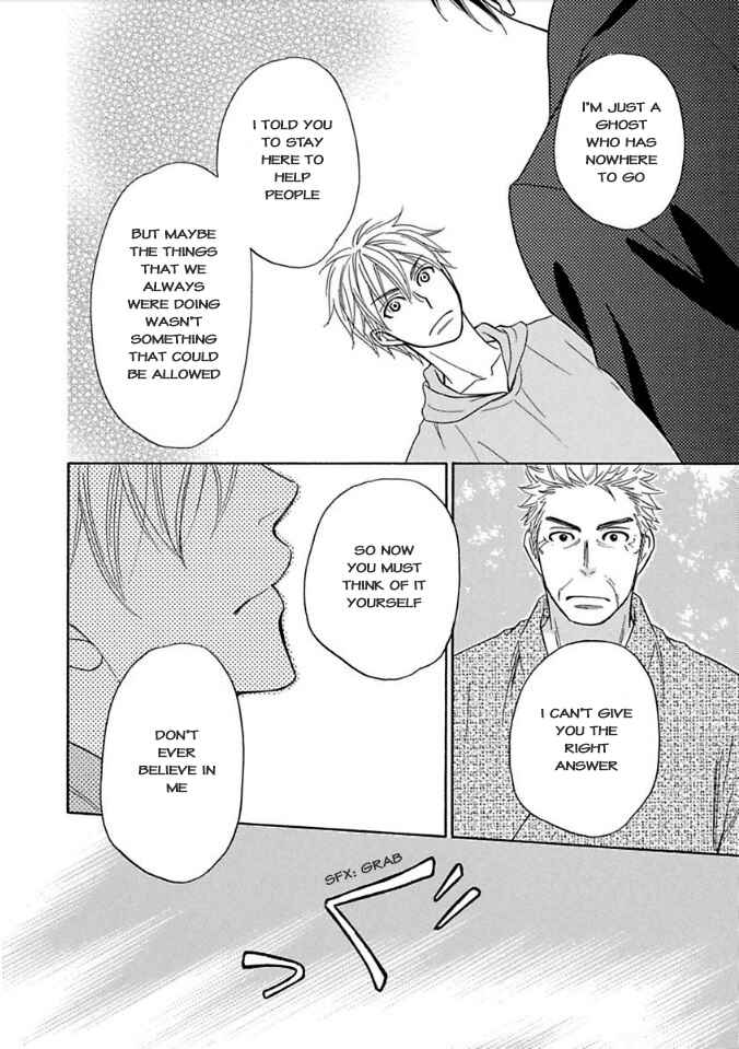 Page 19 Chapter 9 Ayakari-Zoushi