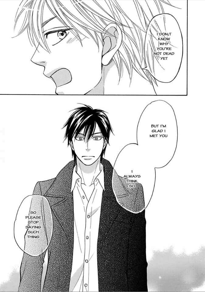 Page 22 Chapter 9 Ayakari-Zoushi