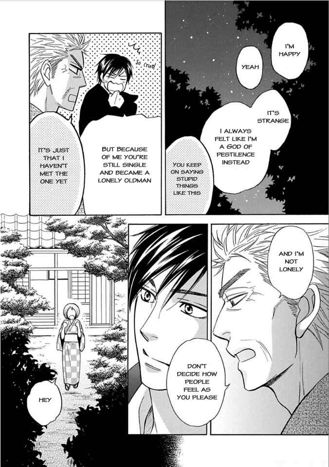 Page 25 Chapter 9 Ayakari-Zoushi