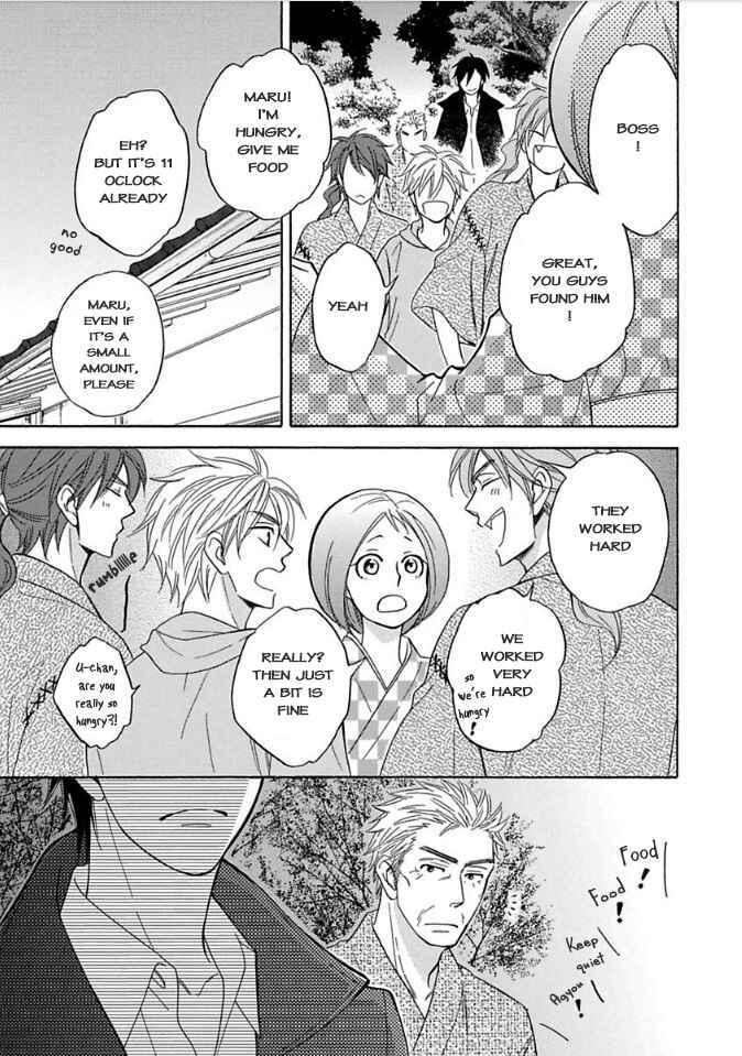 Page 26 Chapter 9 Ayakari-Zoushi