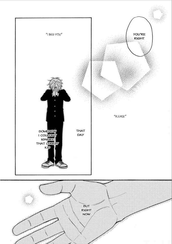 Page 29 Chapter 9 Ayakari-Zoushi