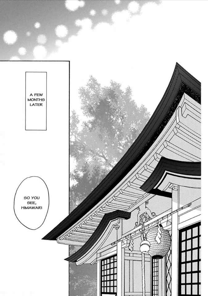 Page 32 Chapter 9 Ayakari-Zoushi