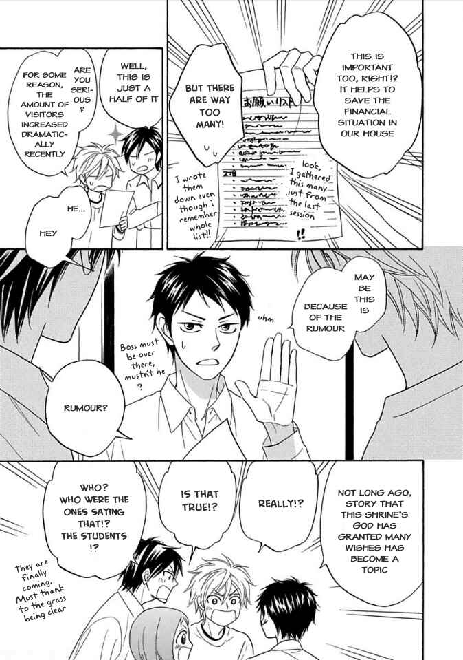 Page 34 Chapter 9 Ayakari-Zoushi