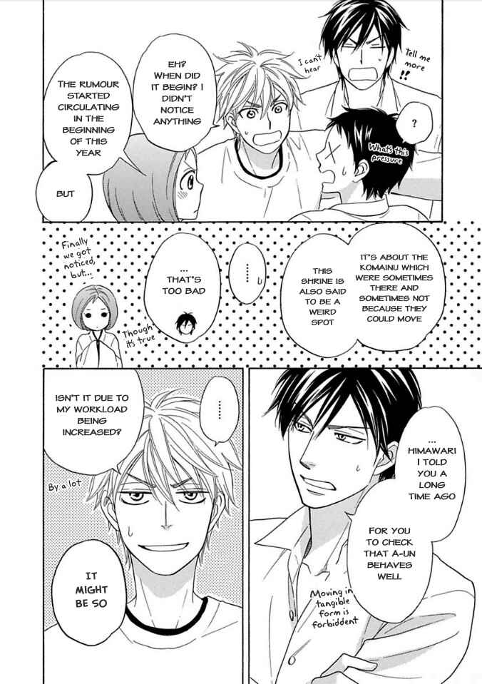 Page 35 Chapter 9 Ayakari-Zoushi