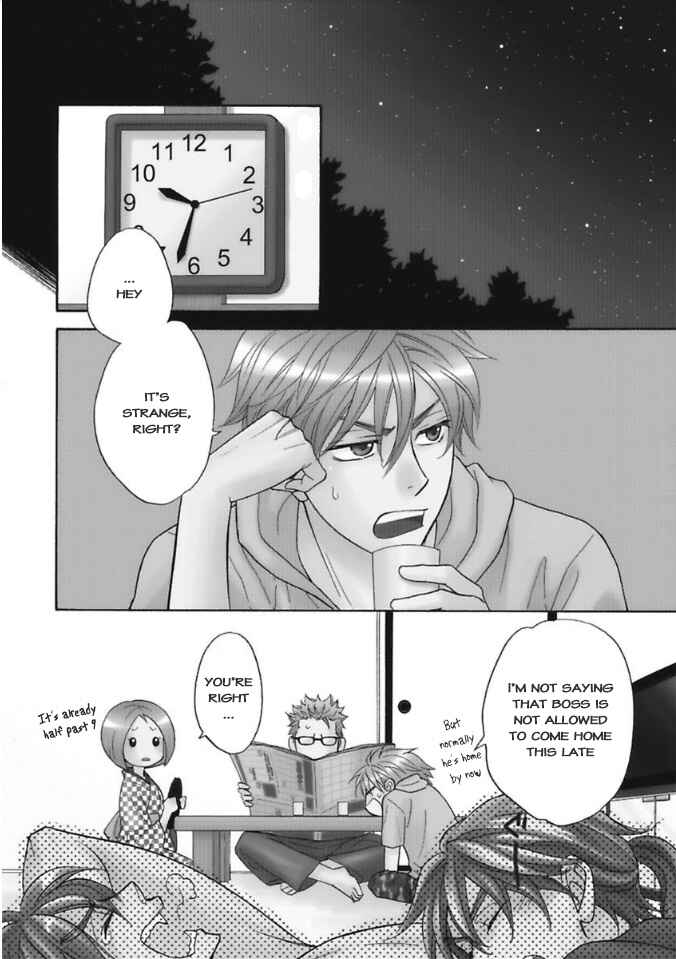 Page 4 Chapter 9 Ayakari-Zoushi