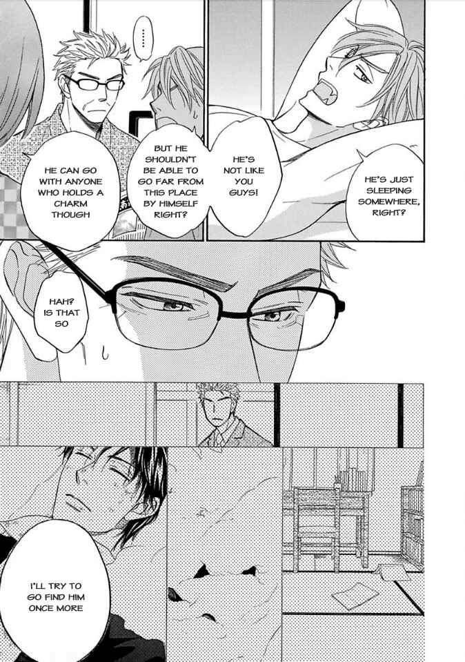 Page 5 Chapter 9 Ayakari-Zoushi