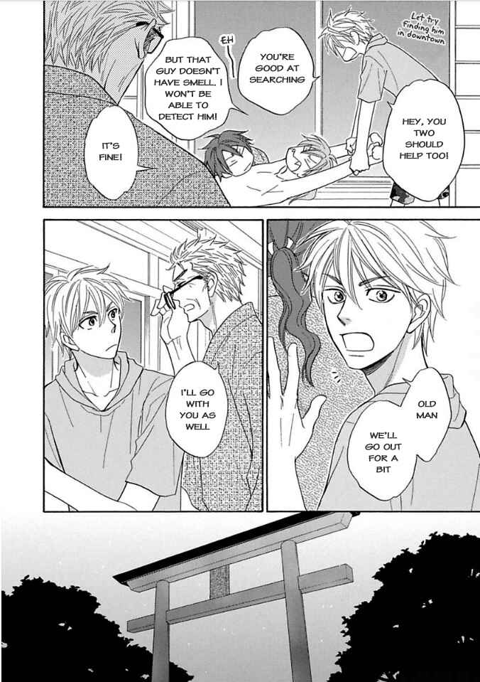 Page 6 Chapter 9 Ayakari-Zoushi