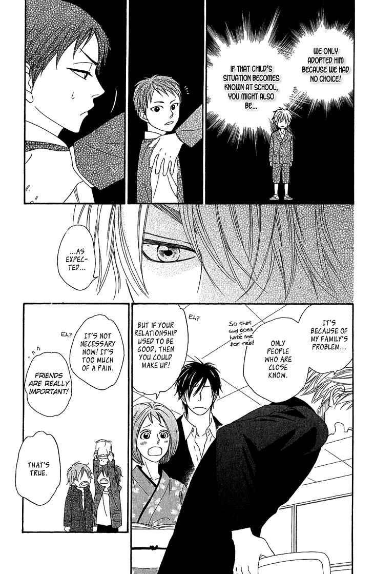 Page 11 Chapter 4.2 Ayakari-Zoushi