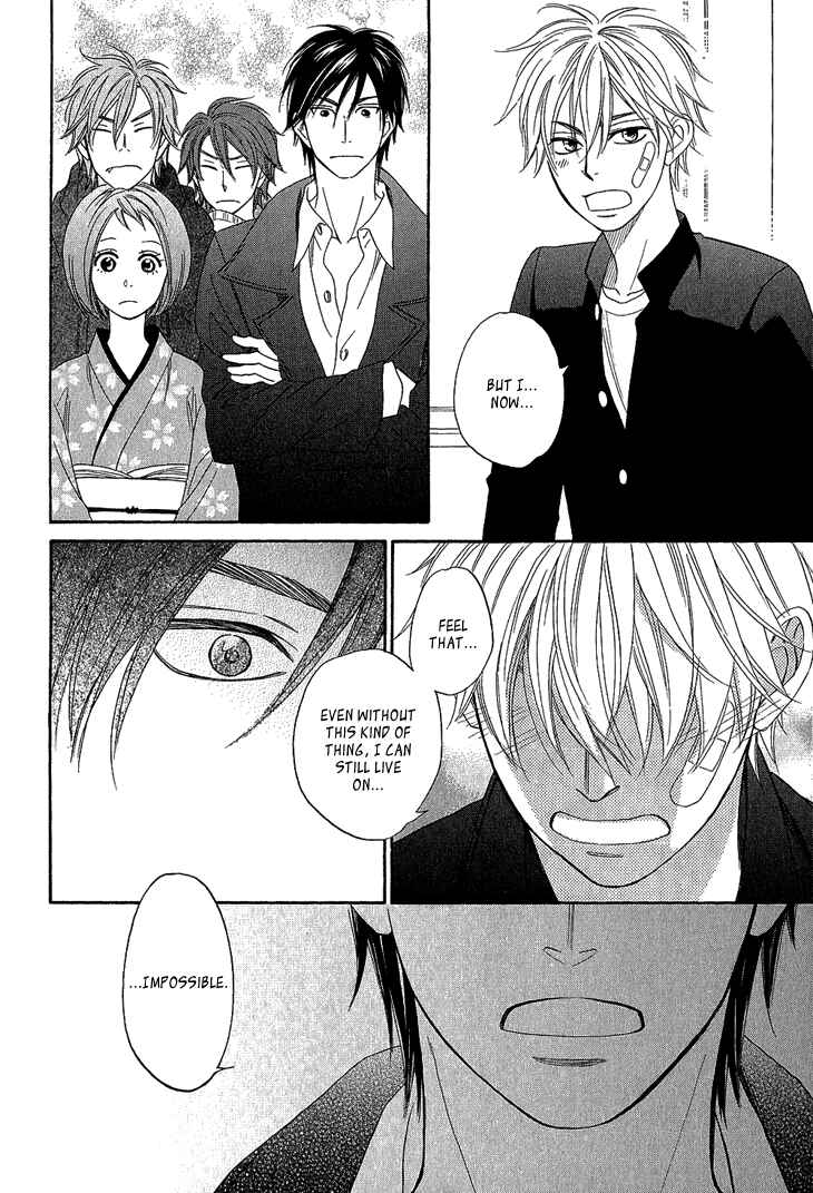 Page 12 Chapter 4.2 Ayakari-Zoushi