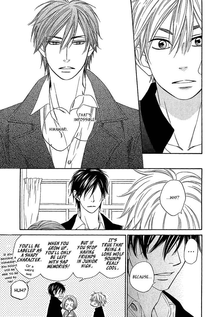 Page 13 Chapter 4.2 Ayakari-Zoushi