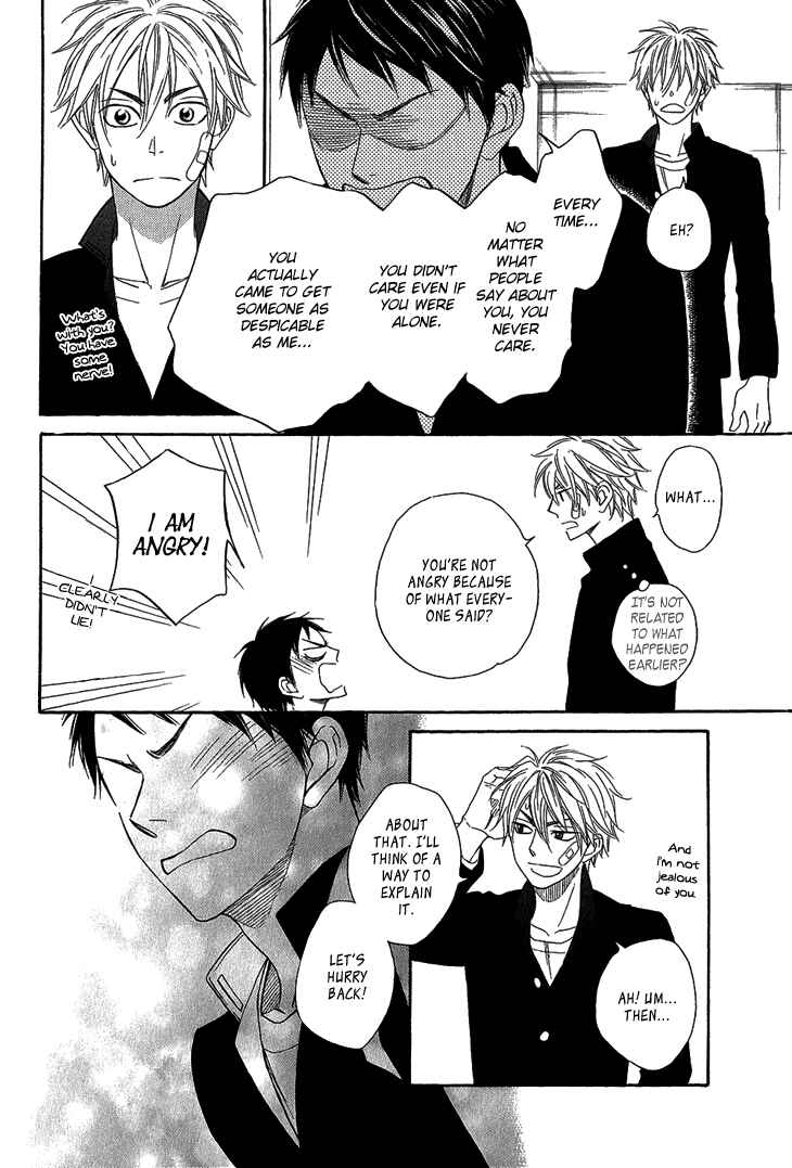 Page 18 Chapter 4.2 Ayakari-Zoushi
