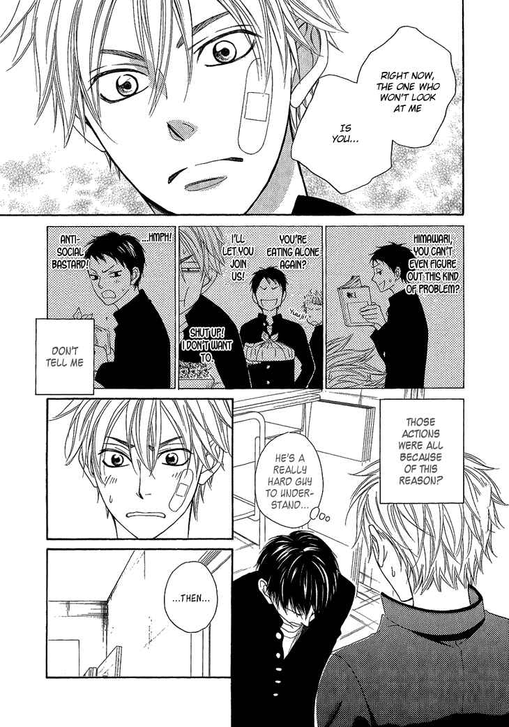 Page 21 Chapter 4.2 Ayakari-Zoushi
