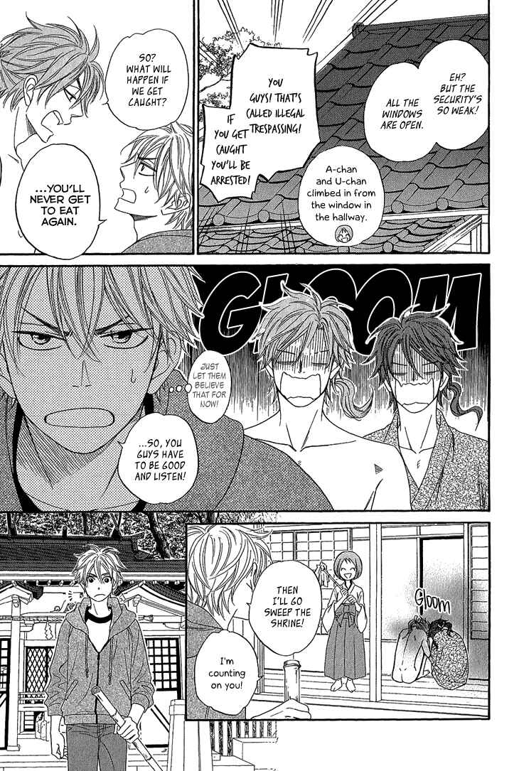 Page 27 Chapter 4.2 Ayakari-Zoushi
