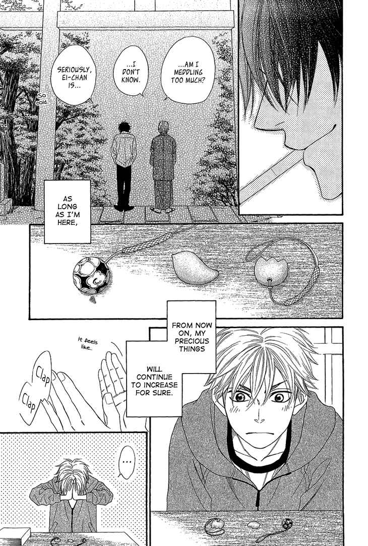 Page 41 Chapter 4.2 Ayakari-Zoushi