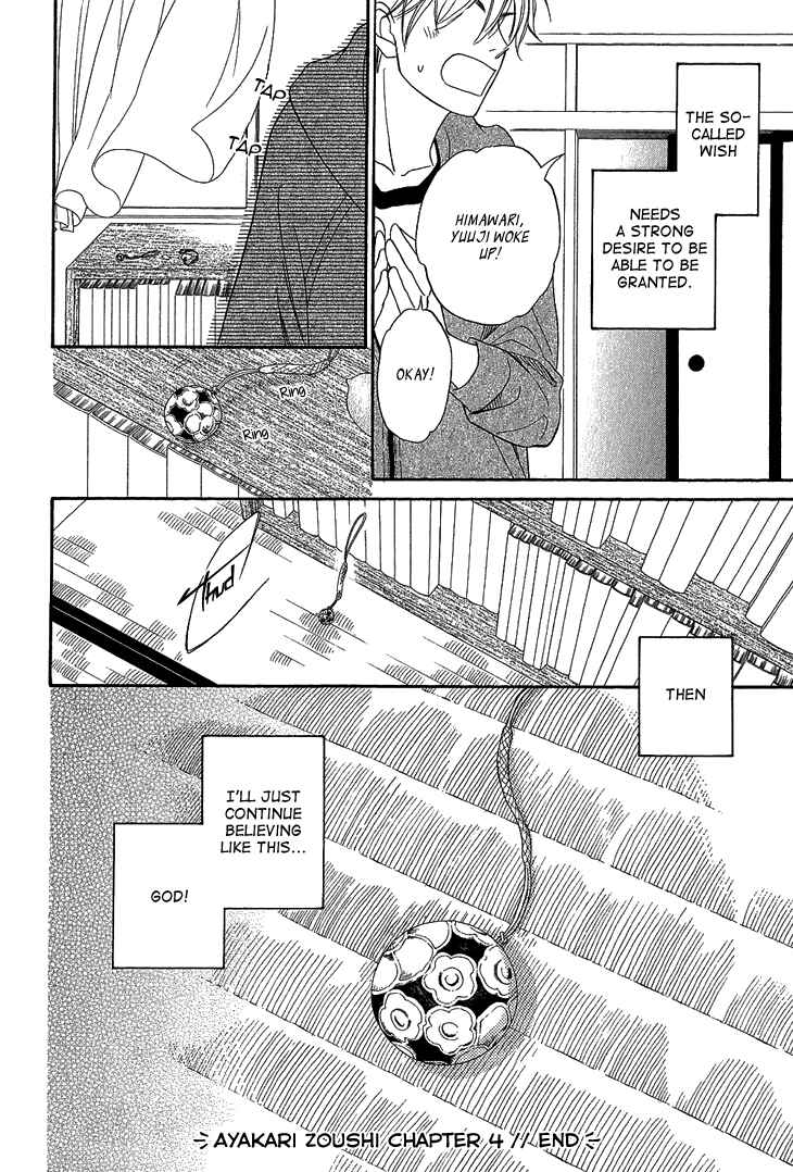Page 42 Chapter 4.2 Ayakari-Zoushi