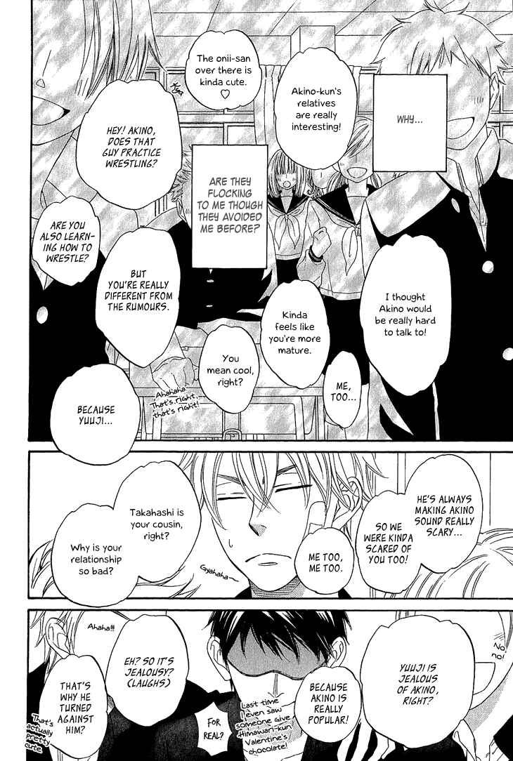 Page 6 Chapter 4.2 Ayakari-Zoushi