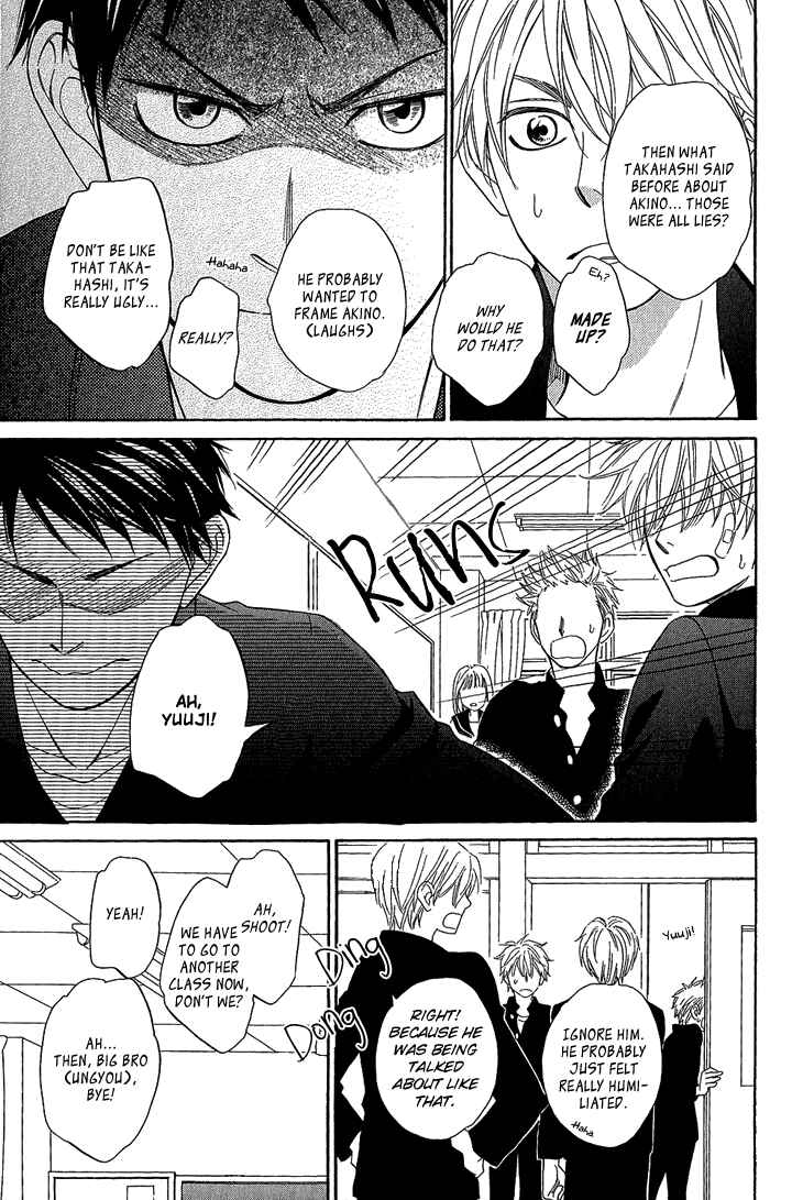 Page 7 Chapter 4.2 Ayakari-Zoushi