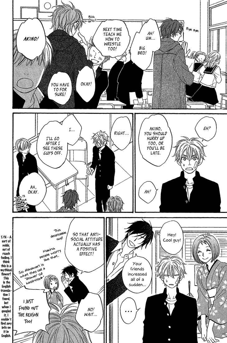 Page 8 Chapter 4.2 Ayakari-Zoushi