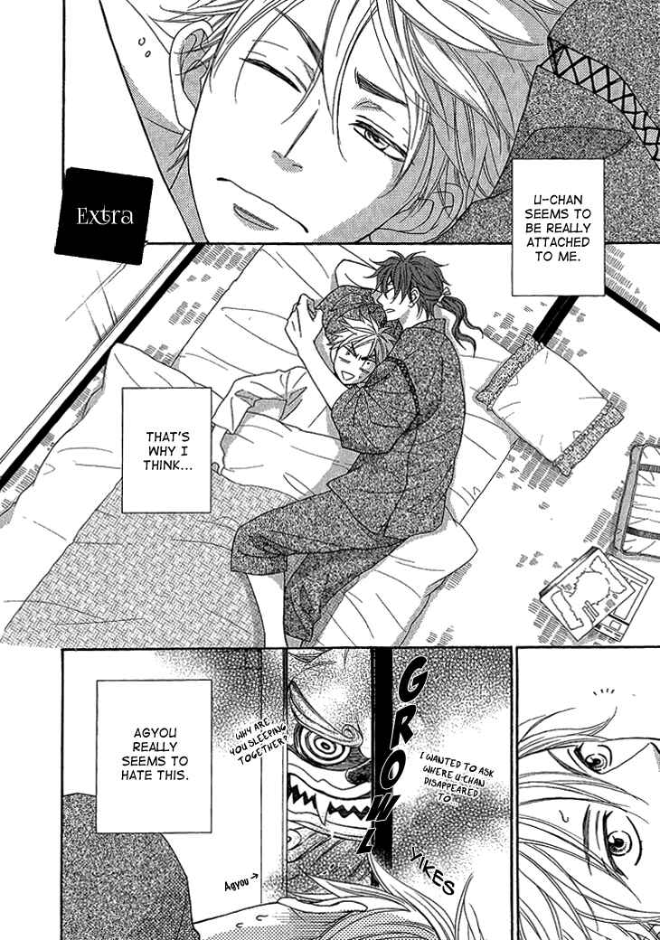 Page 5 Chapter 4.3 Ayakari-Zoushi