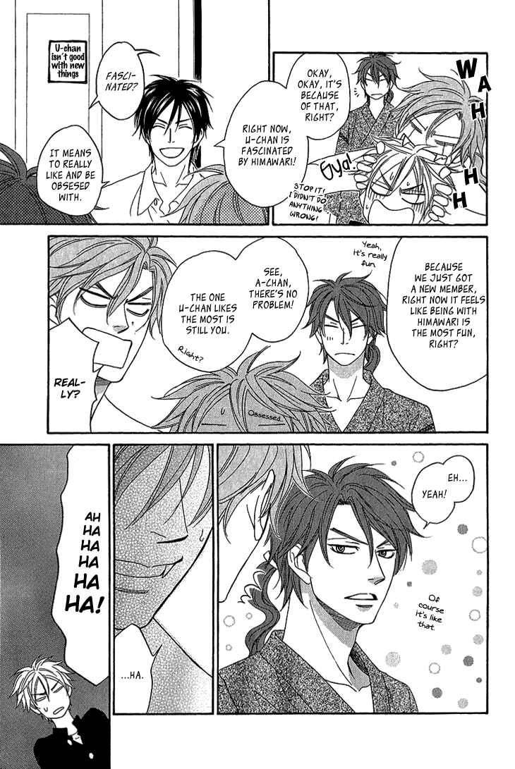 Page 8 Chapter 4.3 Ayakari-Zoushi