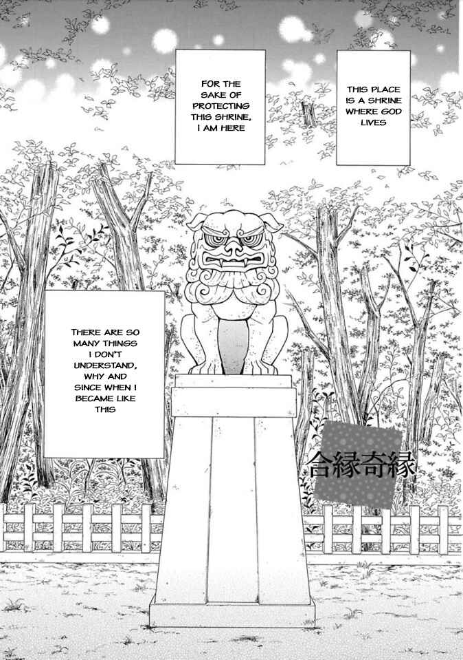 Page 1 Chapter 9.5 Ayakari-Zoushi