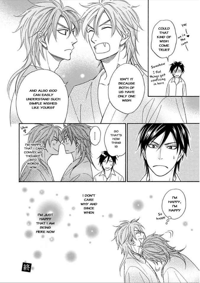 Page 12 Chapter 9.5 Ayakari-Zoushi