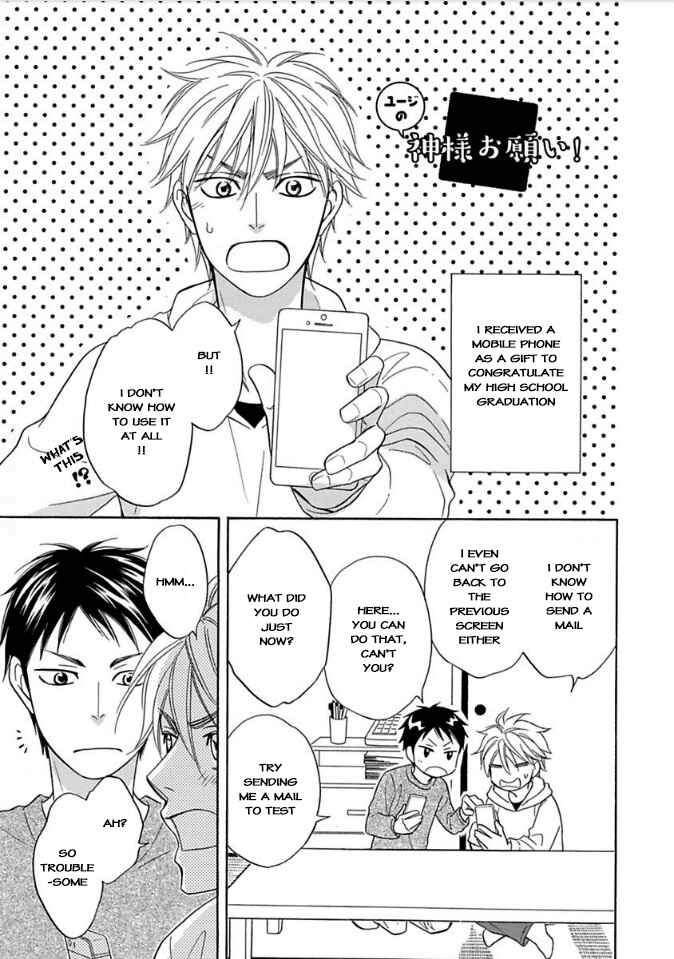 Page 14 Chapter 9.5 Ayakari-Zoushi