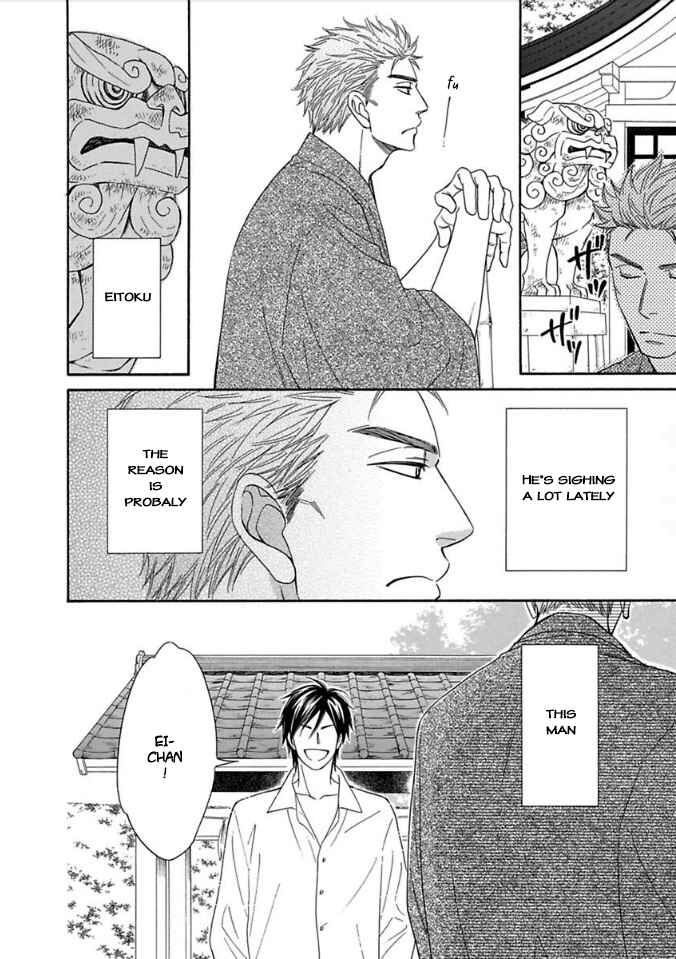 Page 4 Chapter 9.5 Ayakari-Zoushi