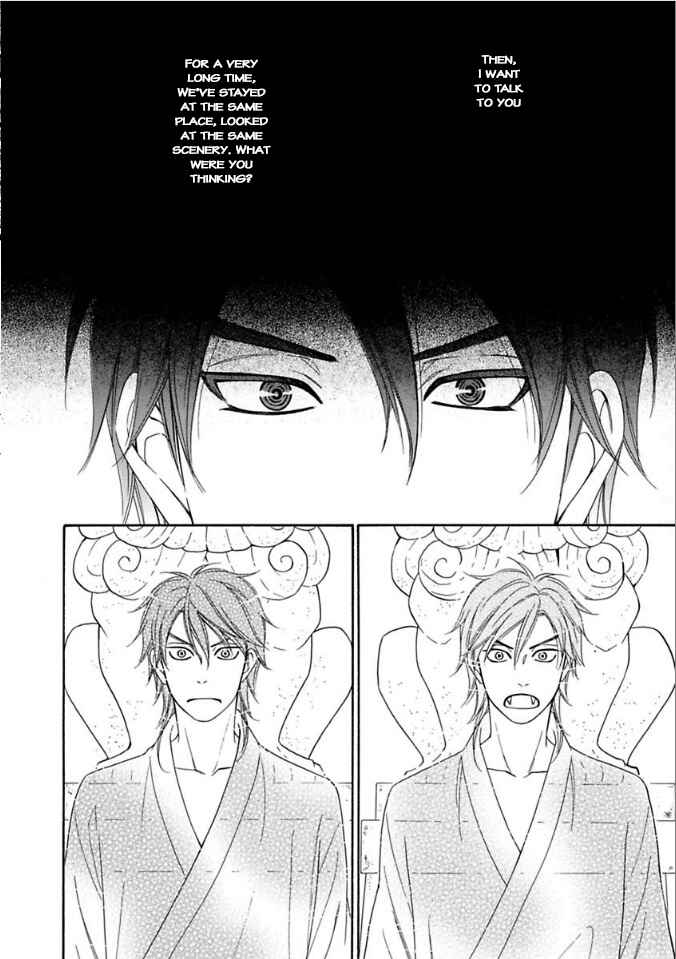 Page 8 Chapter 9.5 Ayakari-Zoushi
