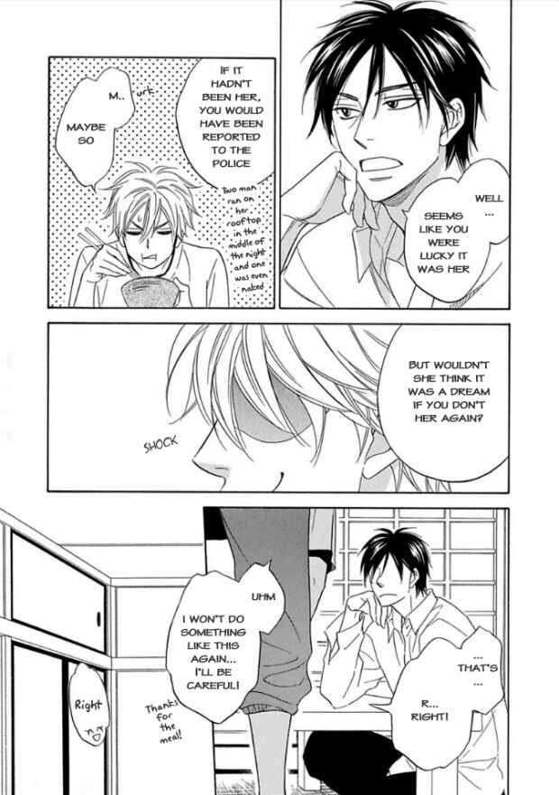 Page 12 Chapter 5 Ayakari-Zoushi