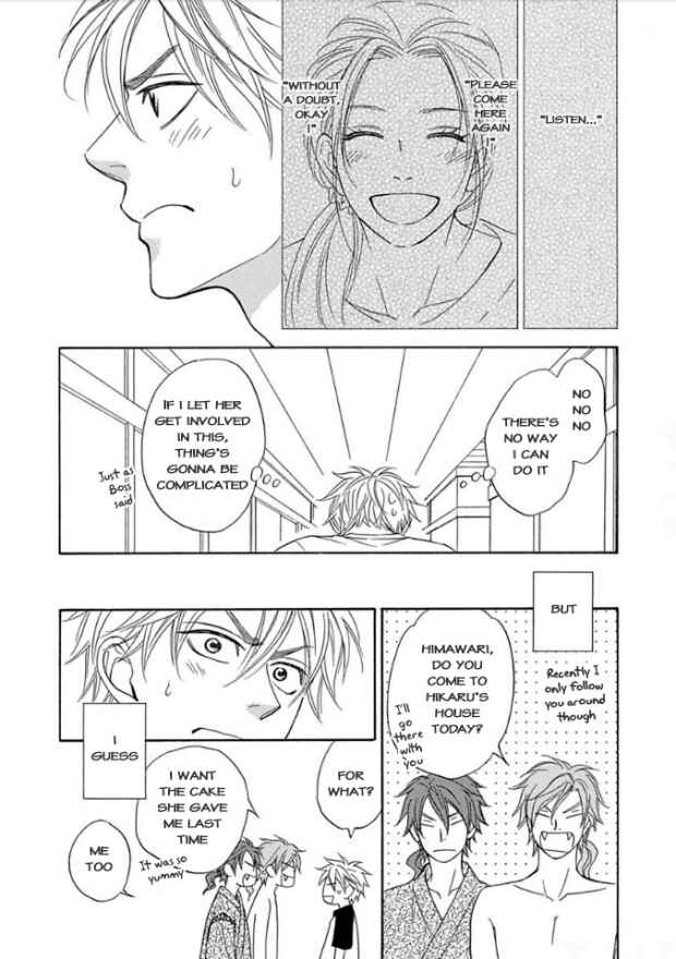 Page 13 Chapter 5 Ayakari-Zoushi