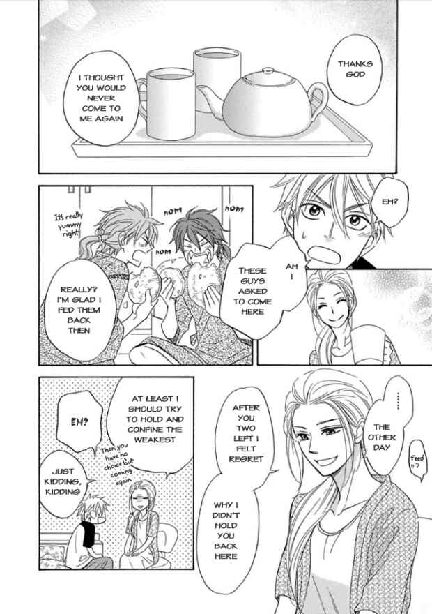 Page 15 Chapter 5 Ayakari-Zoushi