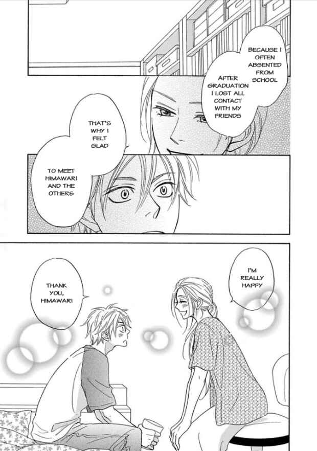 Page 16 Chapter 5 Ayakari-Zoushi