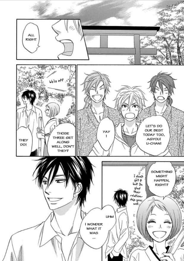 Page 17 Chapter 5 Ayakari-Zoushi