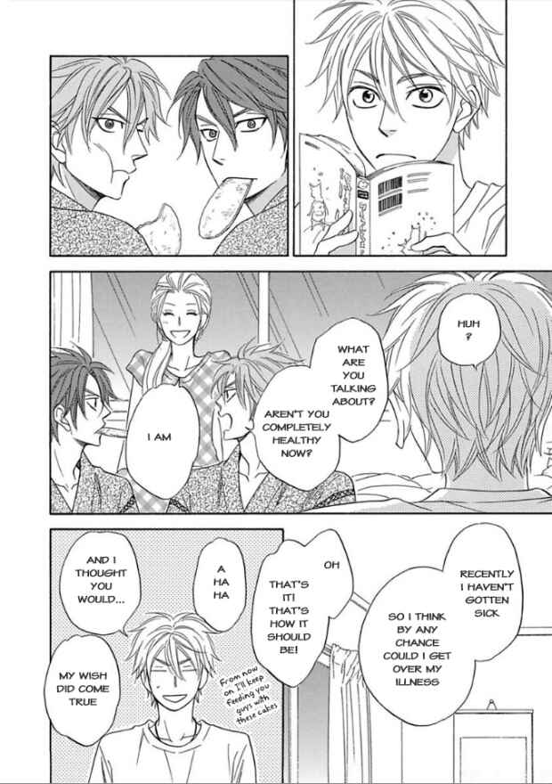 Page 19 Chapter 5 Ayakari-Zoushi