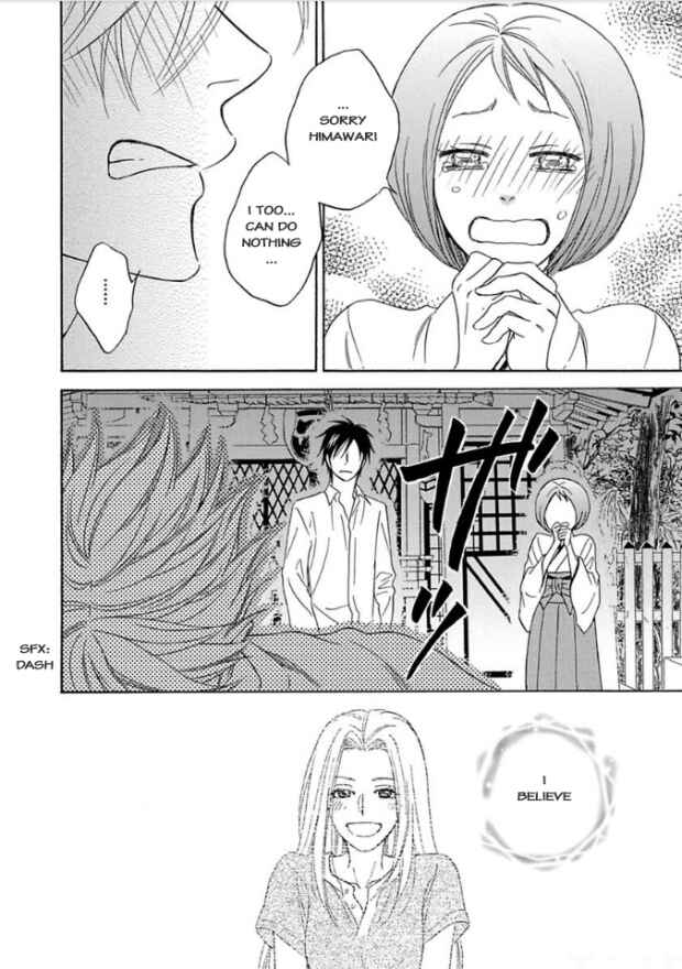 Page 31 Chapter 5 Ayakari-Zoushi