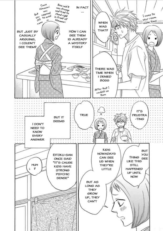 Page 49 Chapter 5 Ayakari-Zoushi