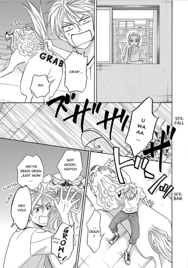 Page 6 Chapter 5 Ayakari-Zoushi